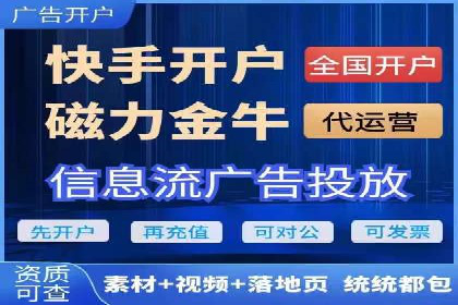 信息流广告推广跨平台应用案例