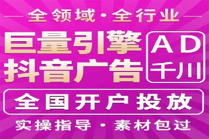 SEM竞价专员如何利用数据分析优化广告